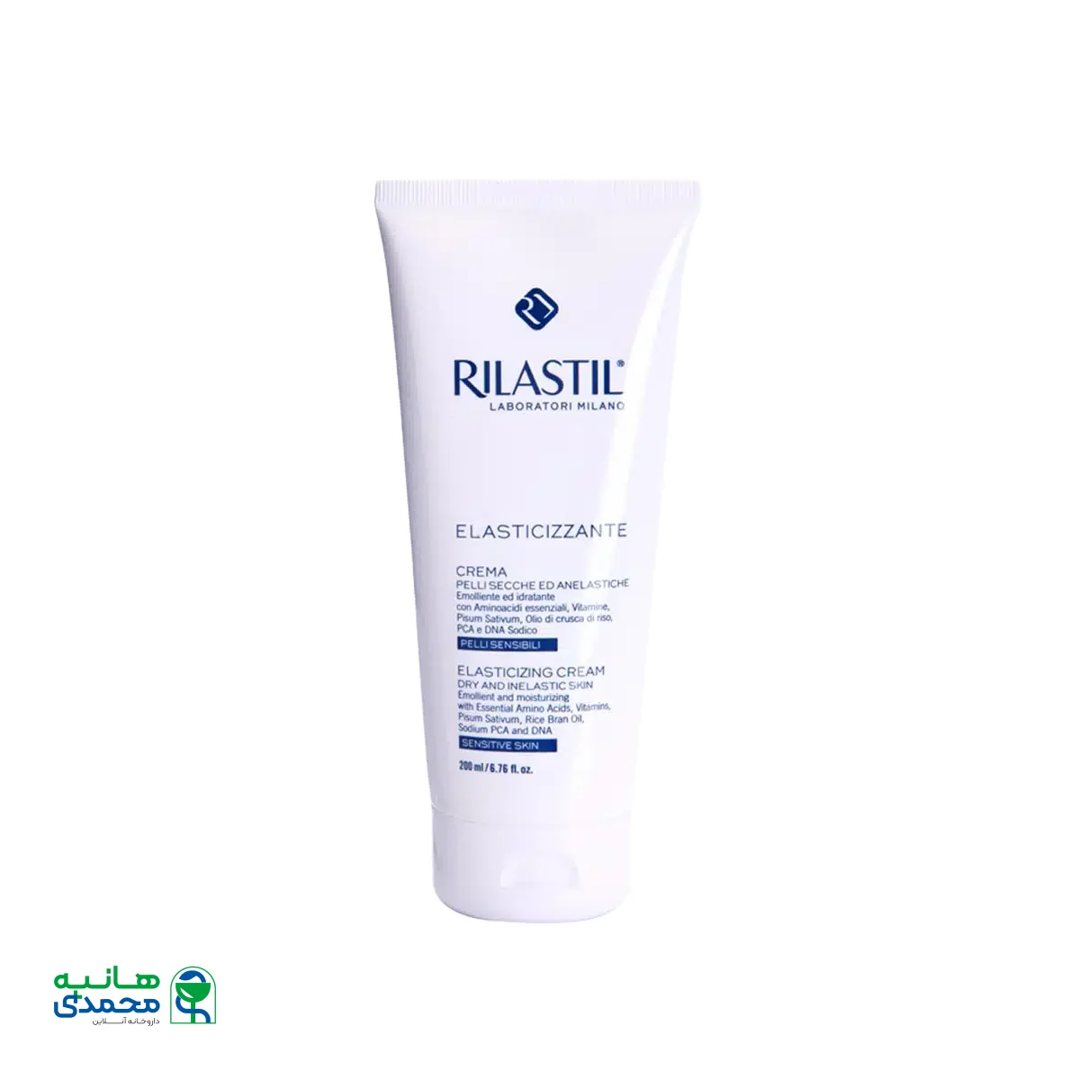 کرم ترمیم کننده جای زخم ریلاستیل ۷۵ میلی لیتر