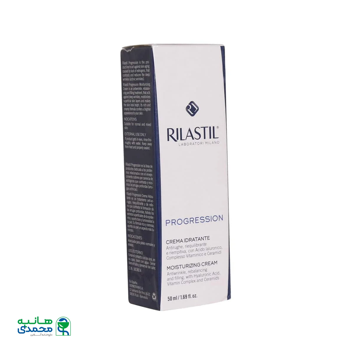 کرم مرطوب کننده و ضد چروک ریلاستیل 50 میلی لیتر