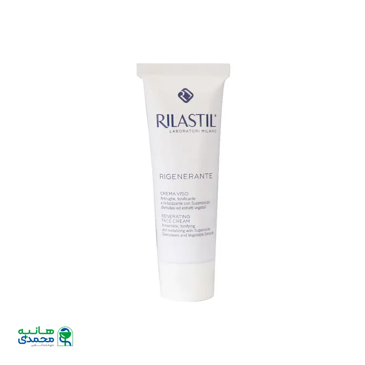 کرم ضد چروک و بازسازی کننده پوست ریلاستیل 50 میلی لیتر