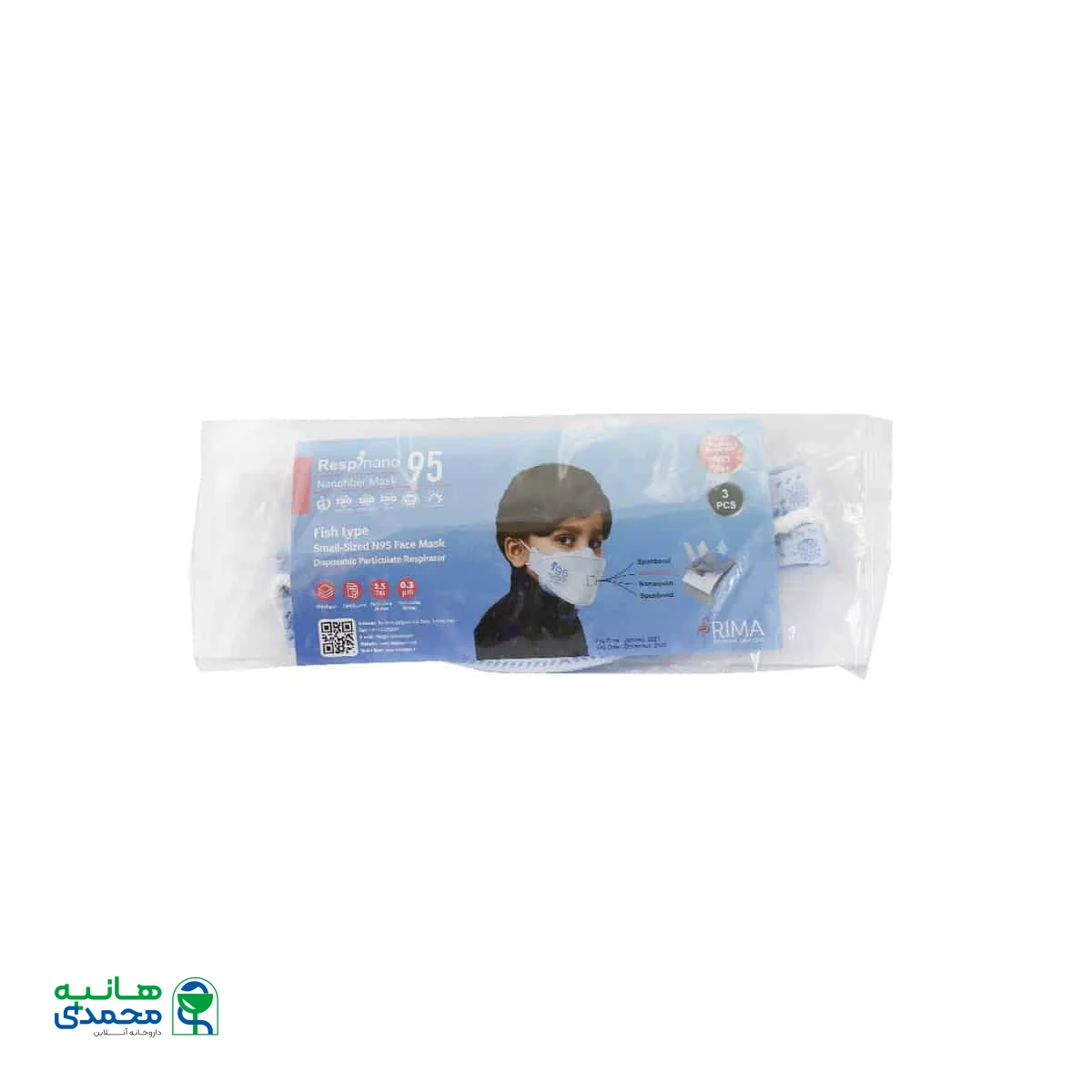 ماسک نانو N95 سه بعدی کودکان ریما