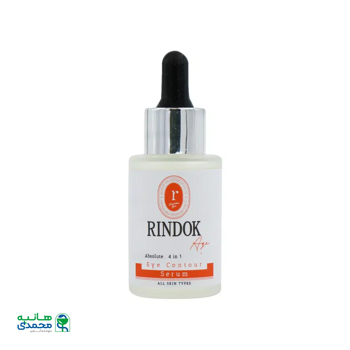 سرم دور چشم 4 کاره قوی ریندوک 30 میلی لیتر