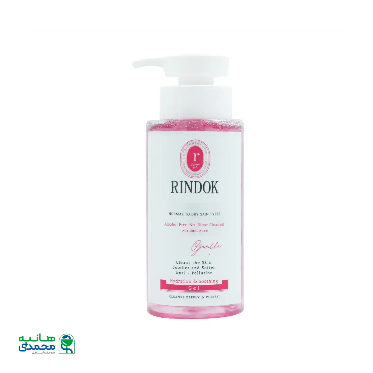 ژل شستشوی صورت پوست نرمال تا خشک ریندوک 250 میلی لیتر