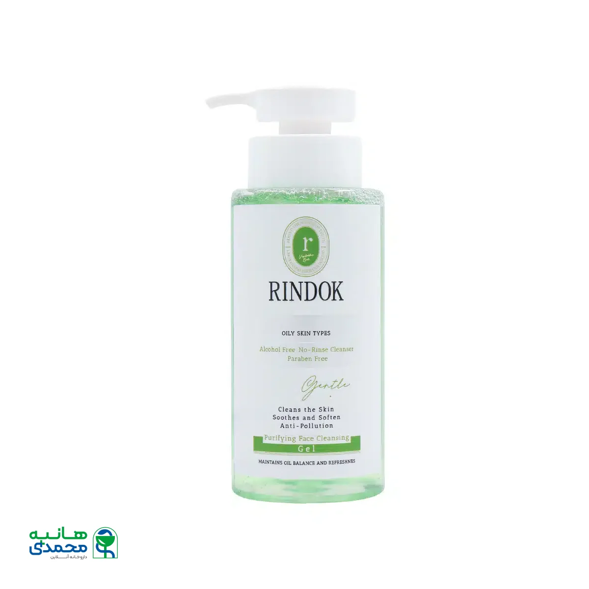 ژل شستشوی صورت پوست چرب ریندوک 250 میلی لیتر