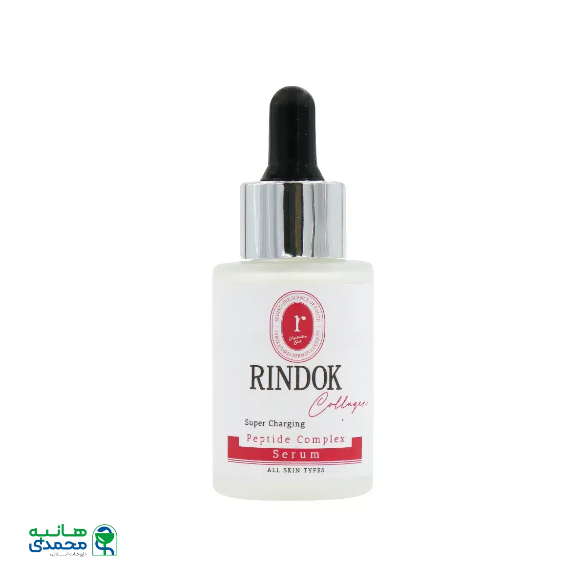 سرم کمپلکس پپتید ریندوک 30 میلی لیتر