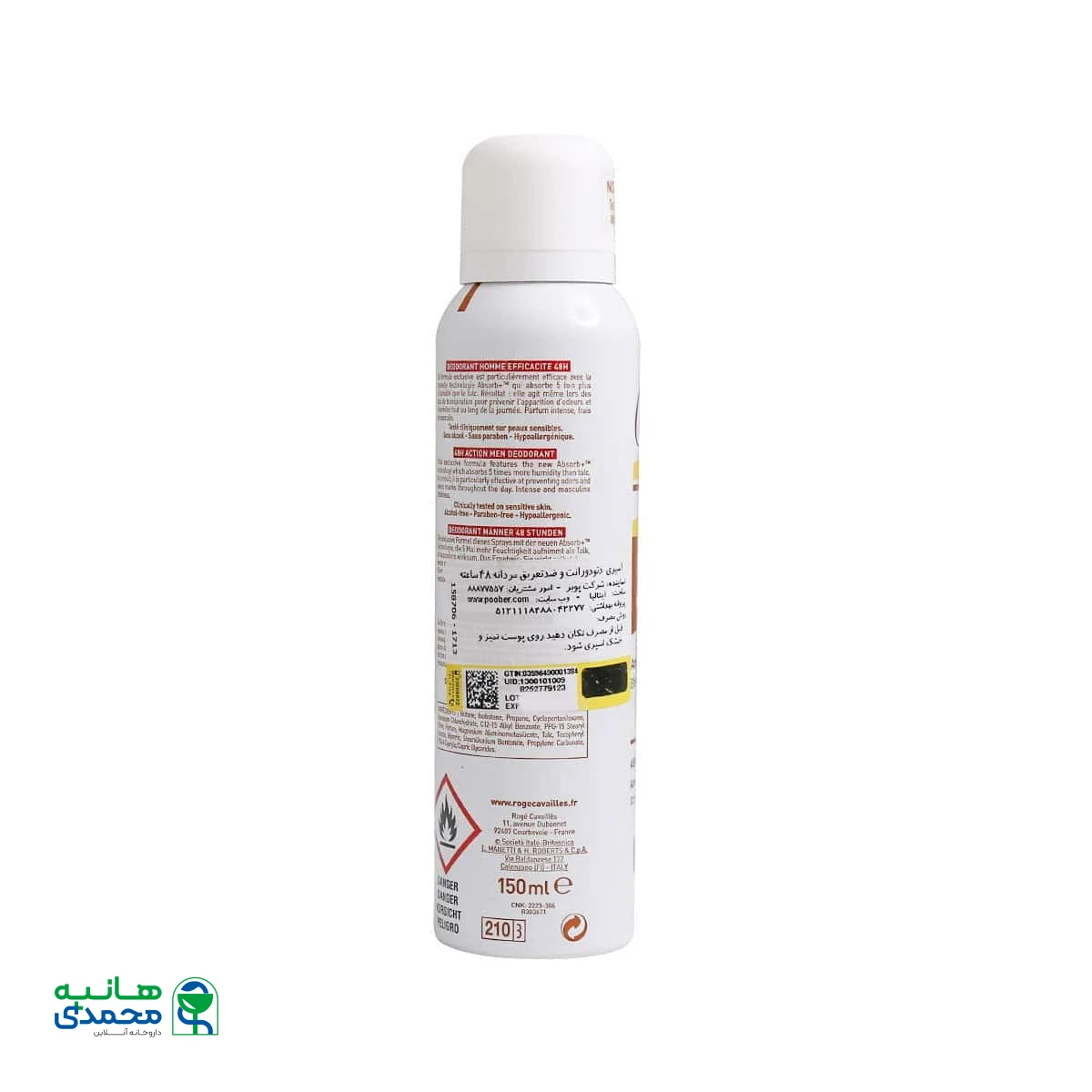 اسپری دئودورانت مردانه ابزورب پلاس روژه کاوایس 48 ساعته 150 میلی لیتر