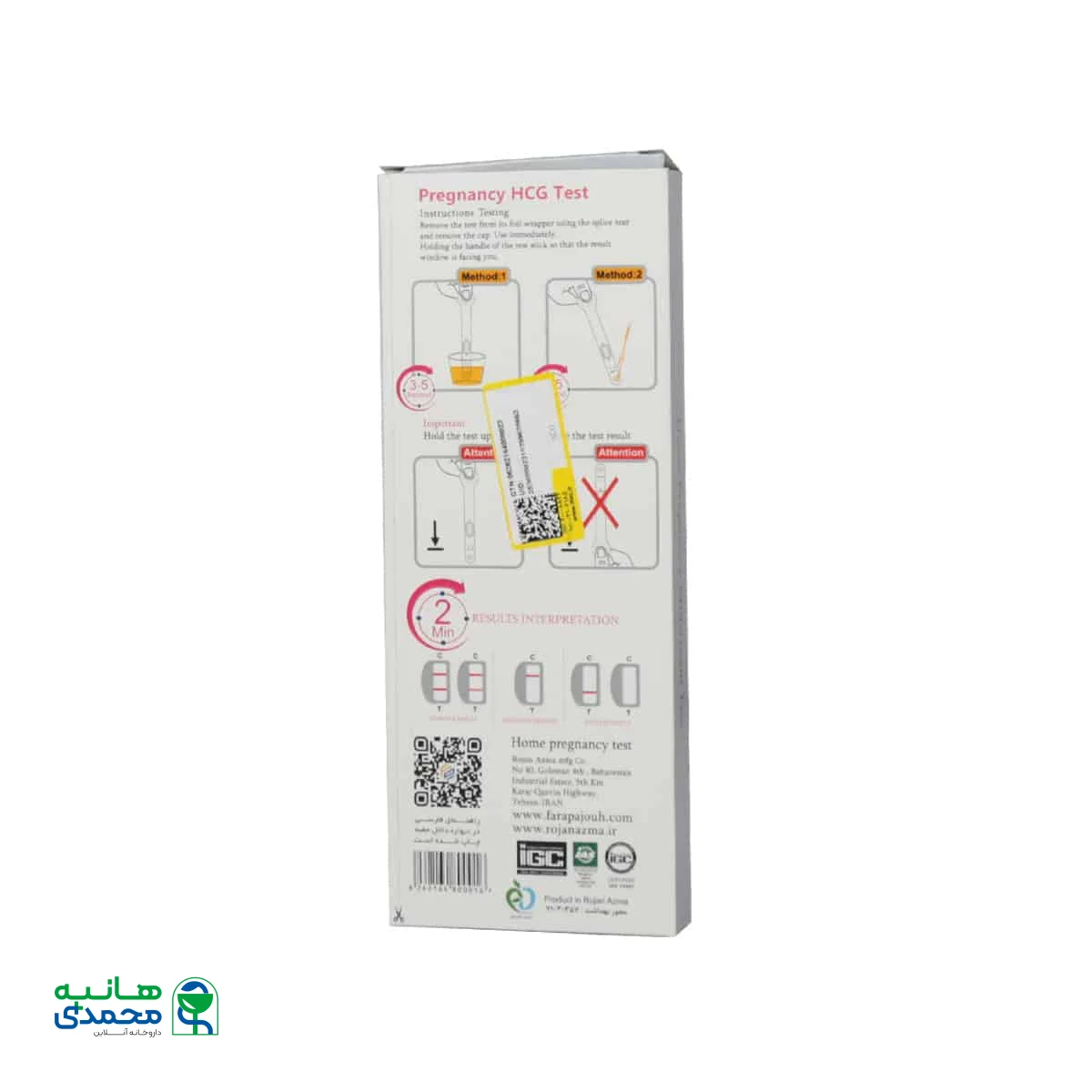 بی بی چک روژان مدل خودکاری