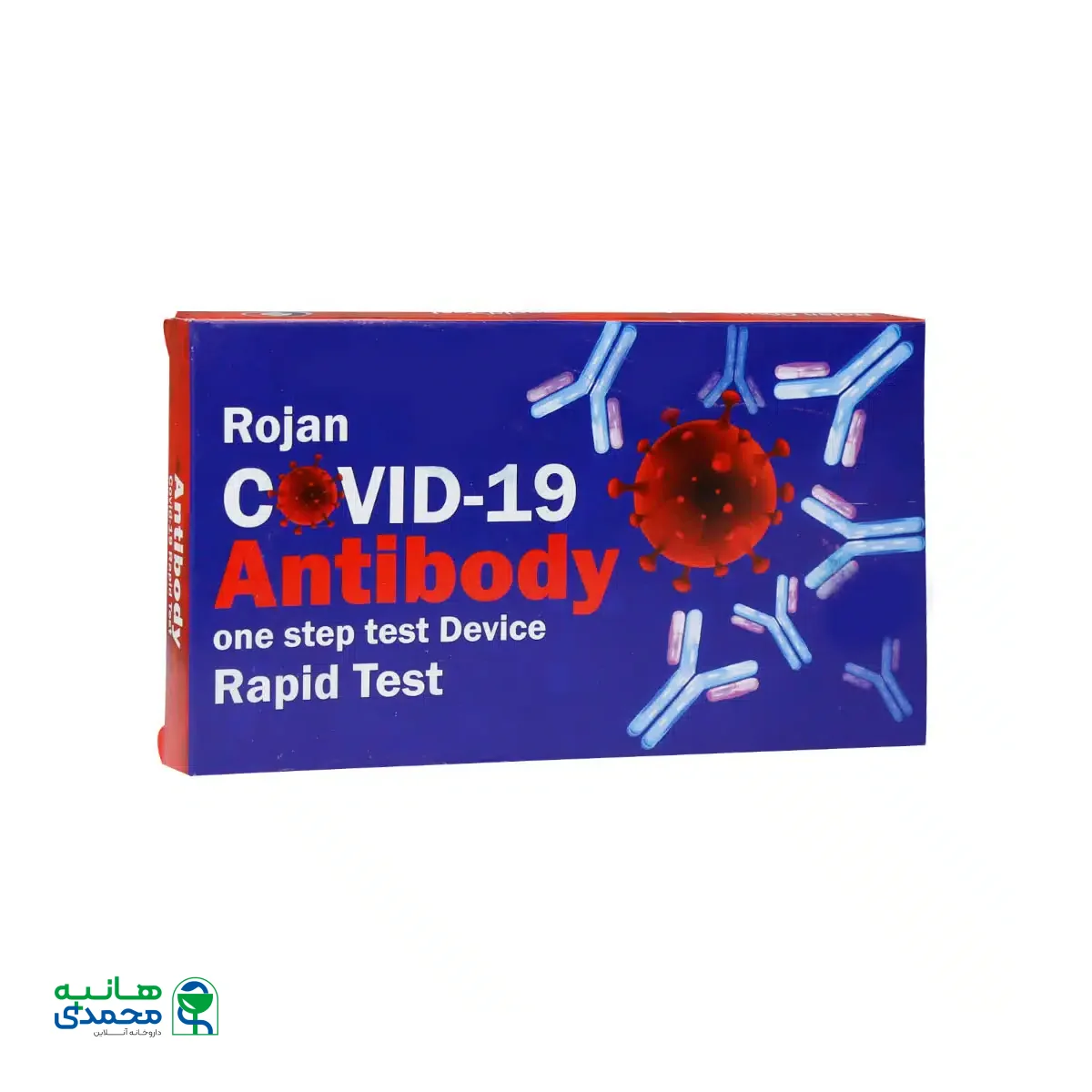 کیت تست سریع آنتی بادی روژان