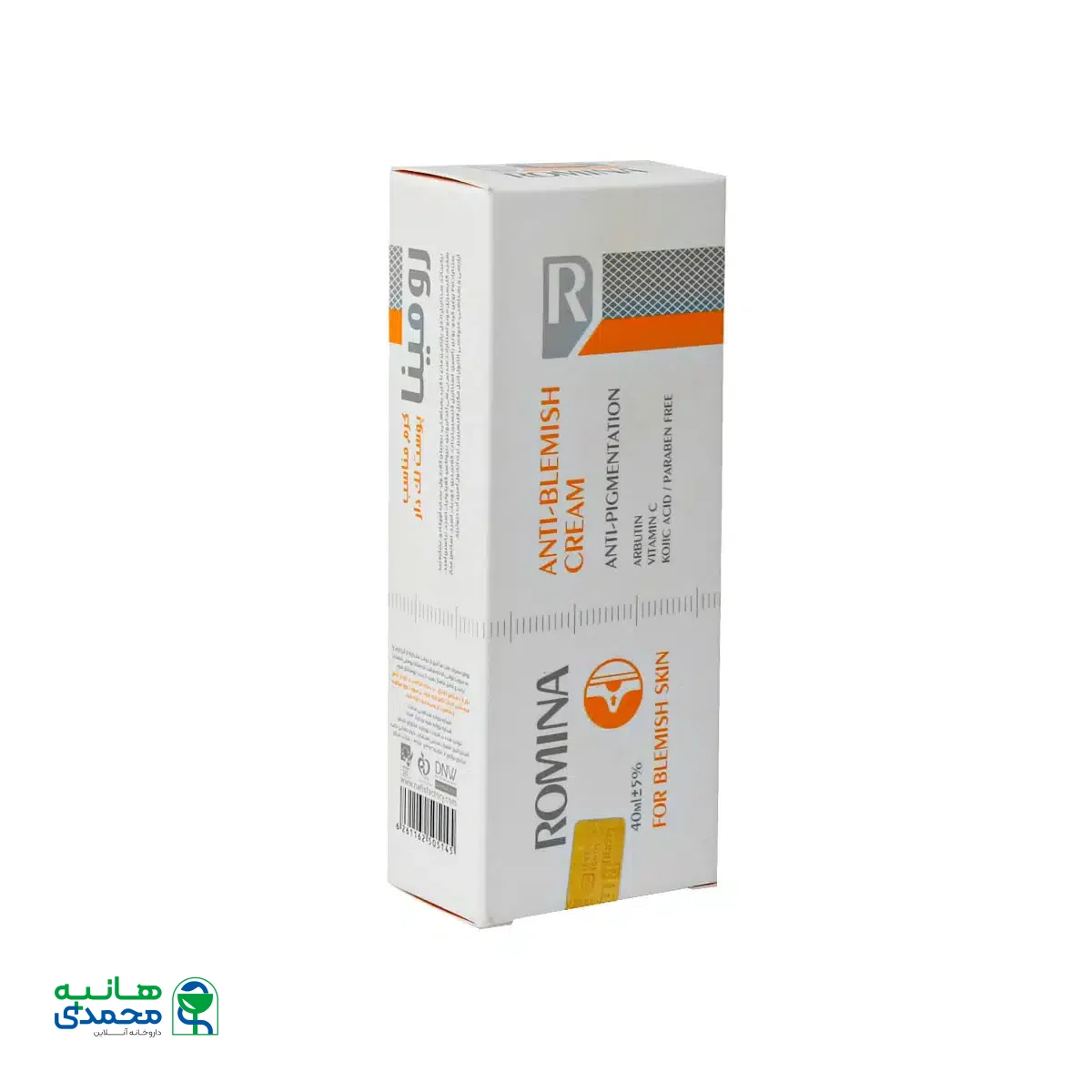 کرم ضد لک موضعی رومینا 40 میلی لیتر
