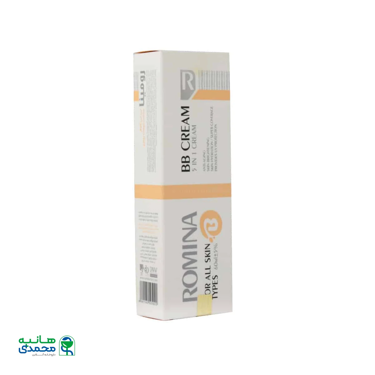 بی بی کرم رومینا