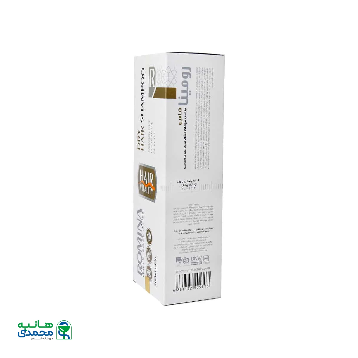 شامپو موهای خشک رومینا