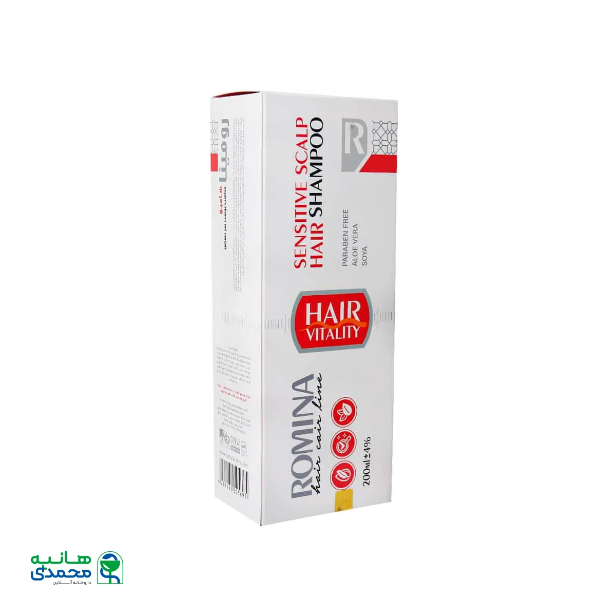 شامپو پوست سر حساس رومینا 200 میلی لیتر
