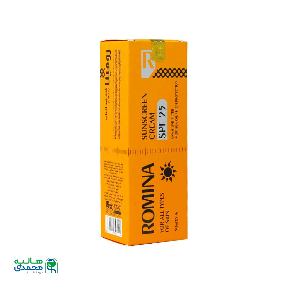 کرم ضد آفتاب SPF25 رومینا