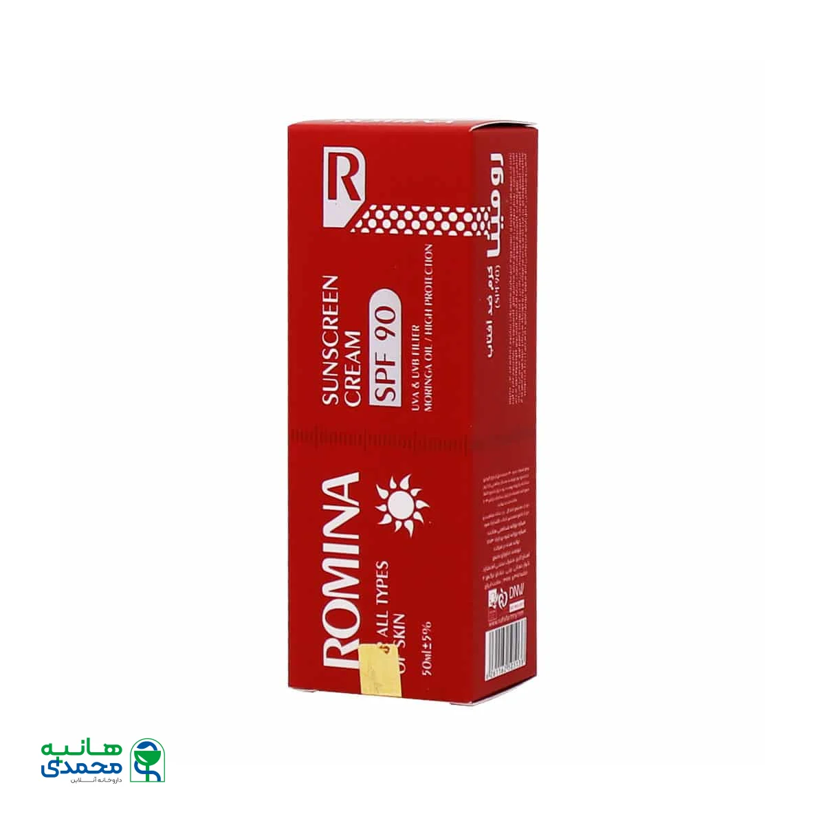 کرم ضد آفتاب SPF90 رومینا مناسب انواع پوست