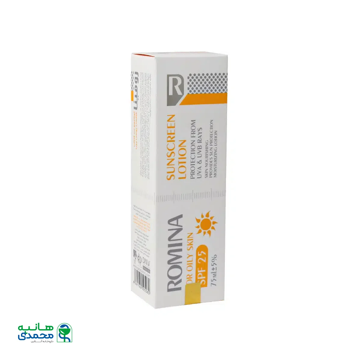 لوسیون ضد آفتاب SPF25 مناسب پوست چرب رومینا 75 میلی لیتر