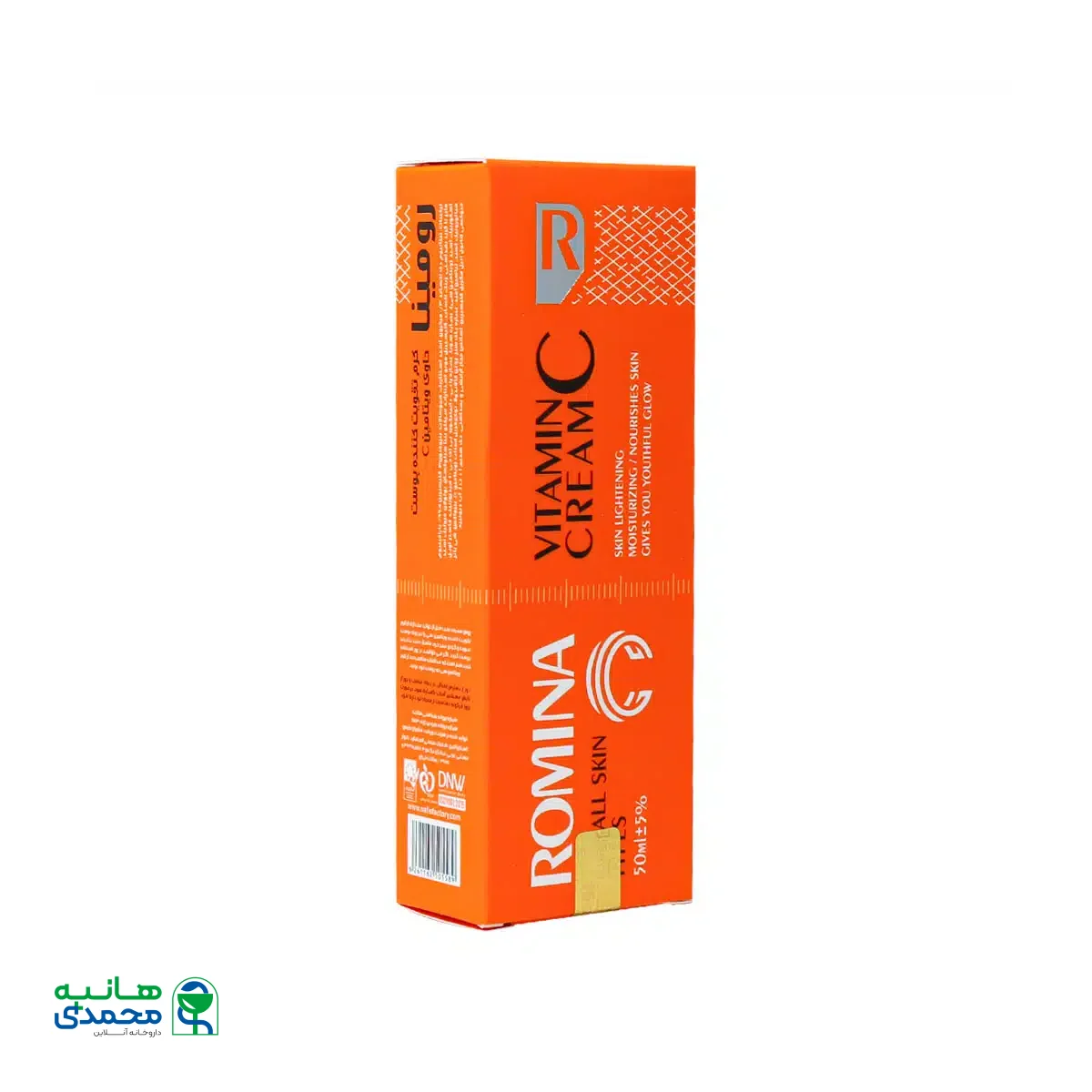 کرم تقویت کننده پوست ویتامین C رومینا 50 میلی لیتر