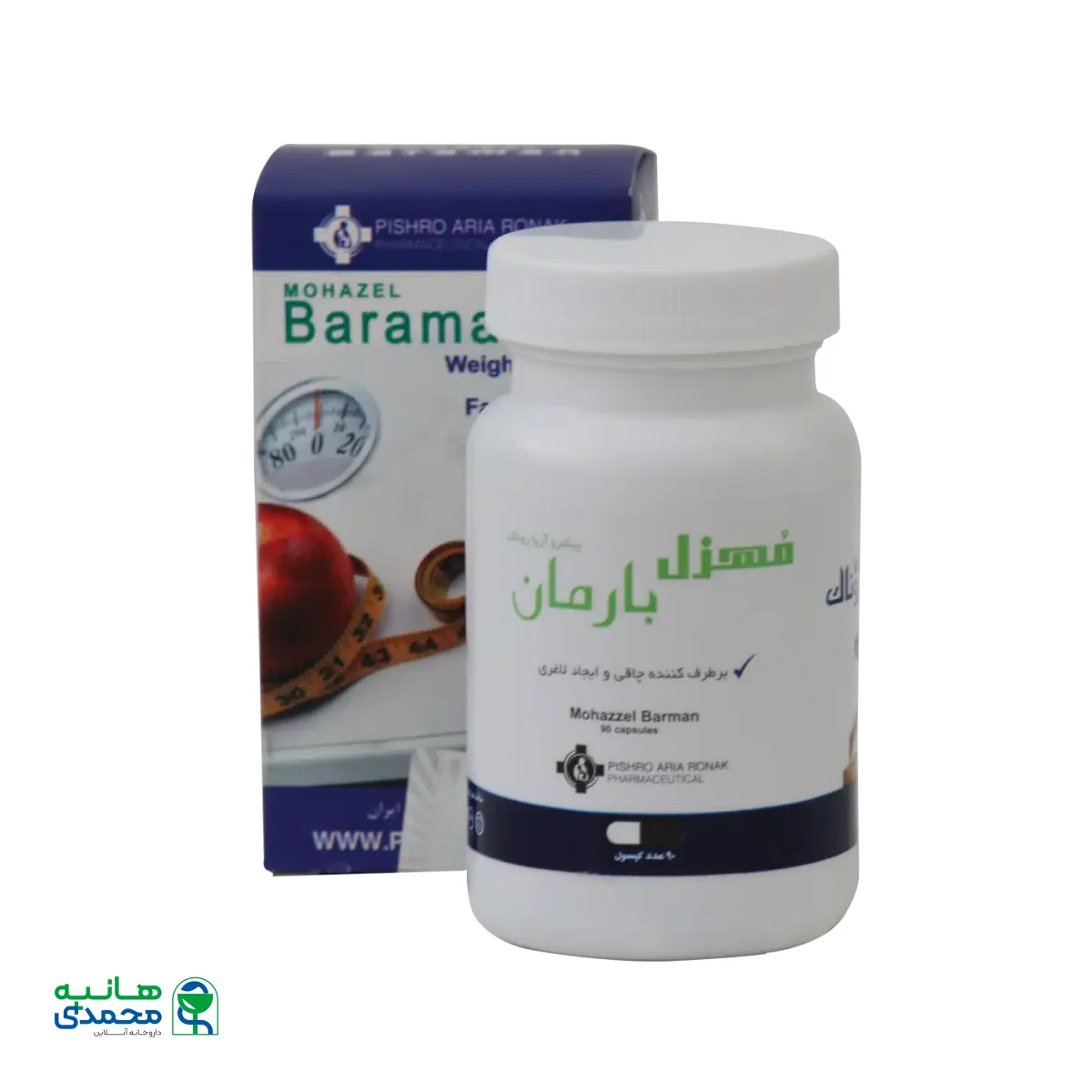 کپسول لاغری (مهزل) بارمان روناک ۹۰ عددی