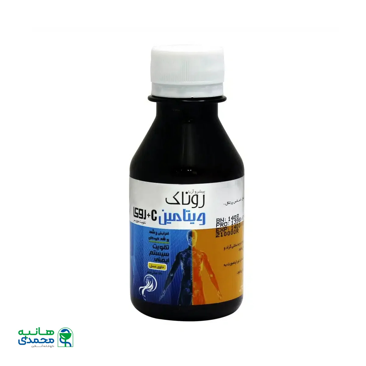 شربت زینکاسین روناک 120 میلی لیتر