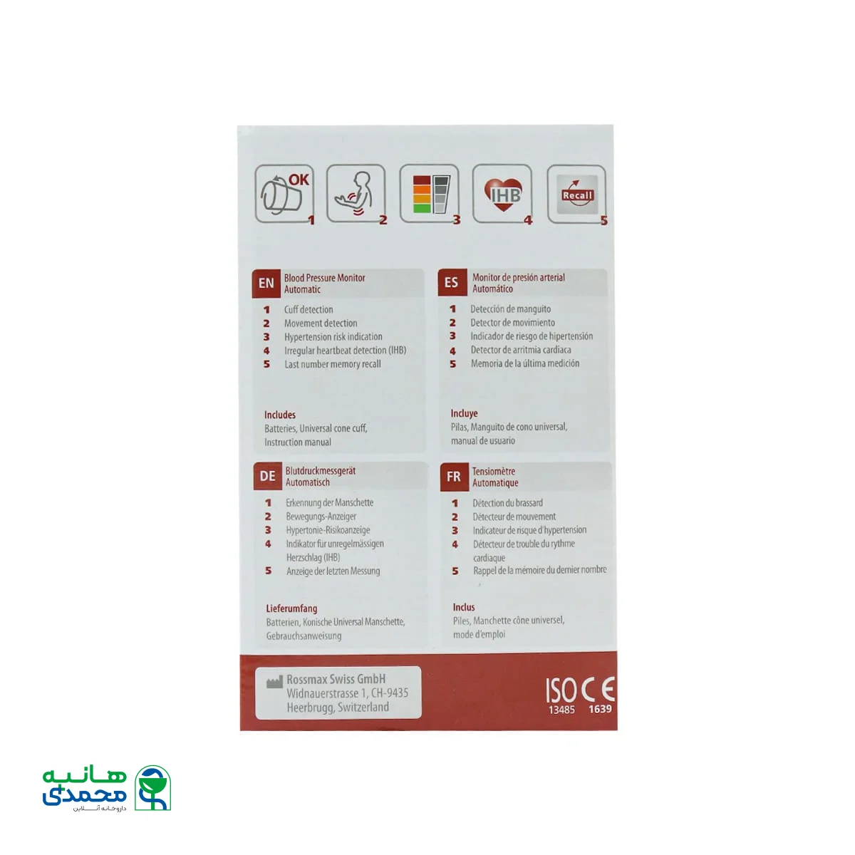 فشارسنج دیجیتال بازویی رزمکس مدل X1