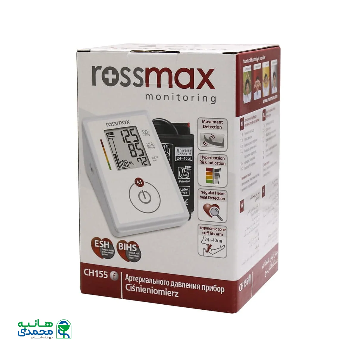 فشارسنج دیجیتالی بازویی رزمکس مدلCH155f