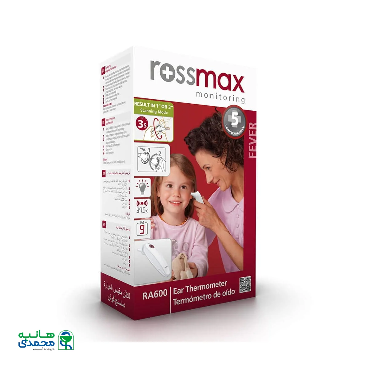 تب سنج گوش مادون قرمز رزمکس مدل RA600