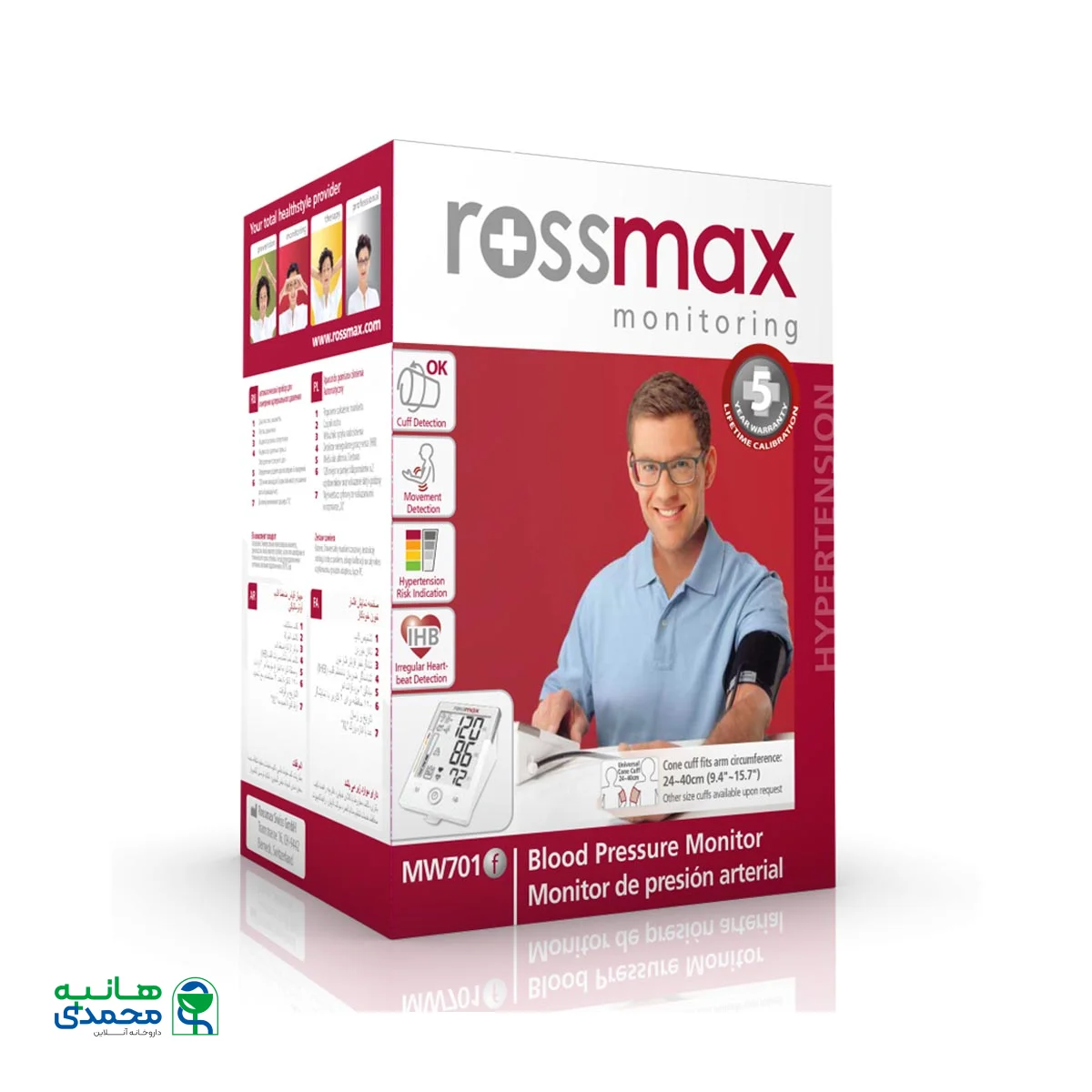 فشارسنج بازویی رزمکس مدل MW701f