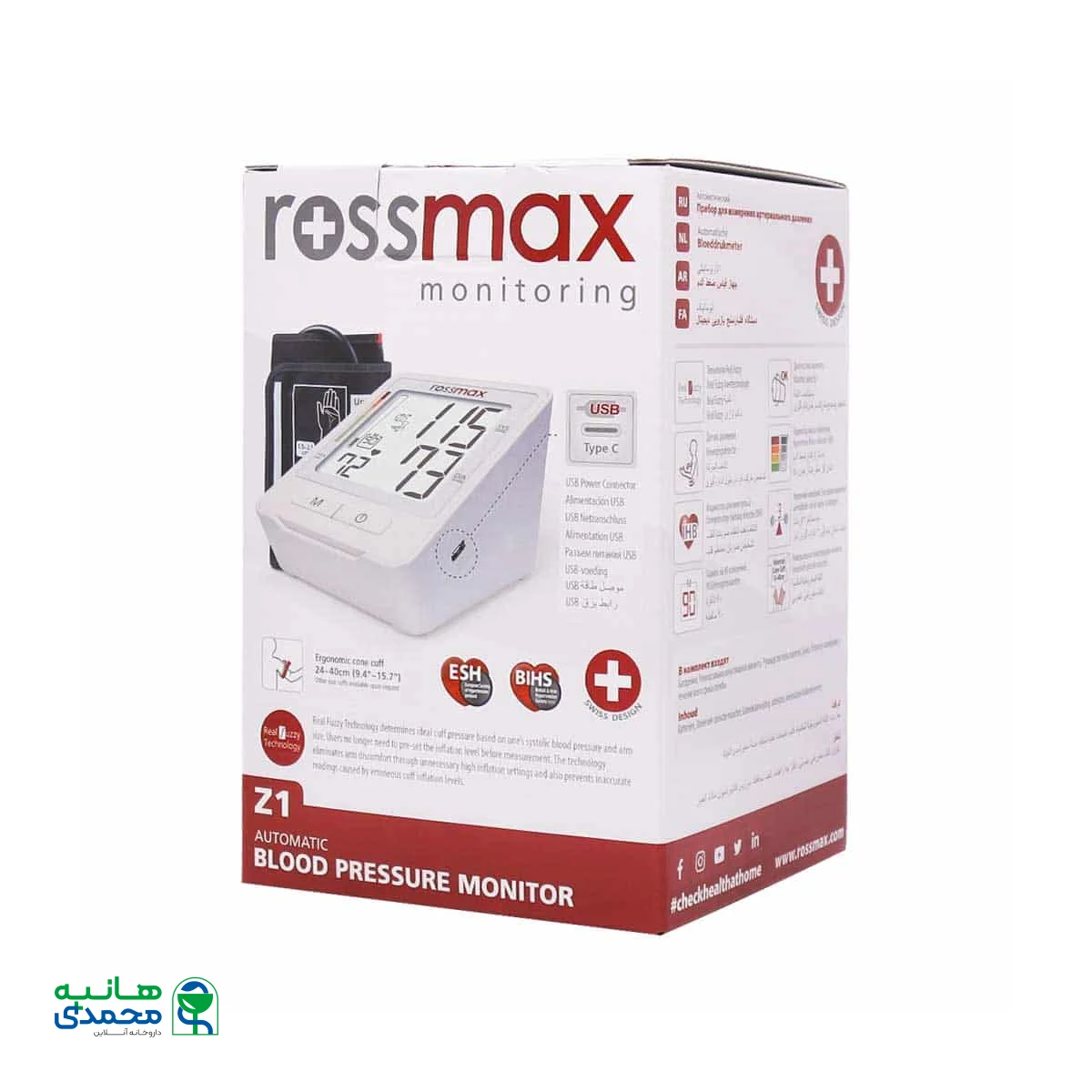 فشارسنج دیجیتالی بازویی رزمکس مدل Z1