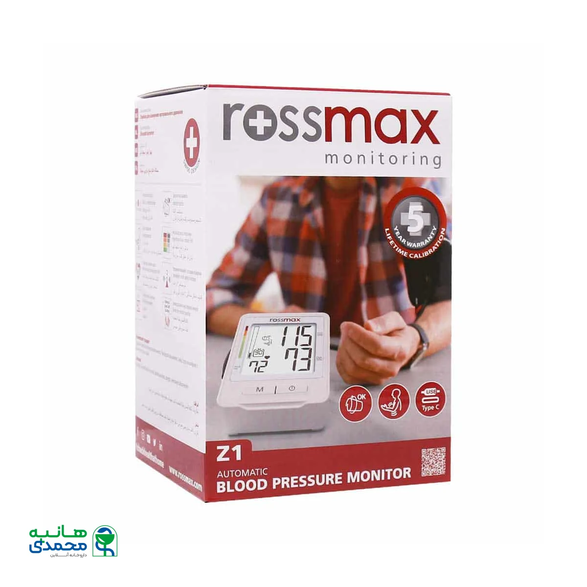 فشارسنج دیجیتالی بازویی رزمکس مدل Z1