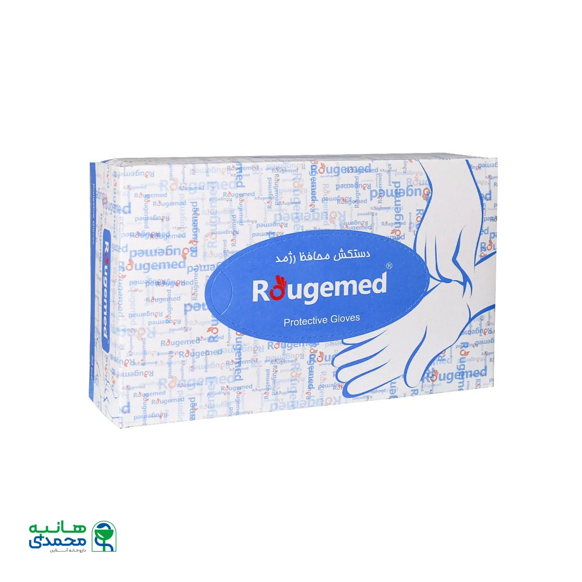 دستکش محافظ وینیل رژمد