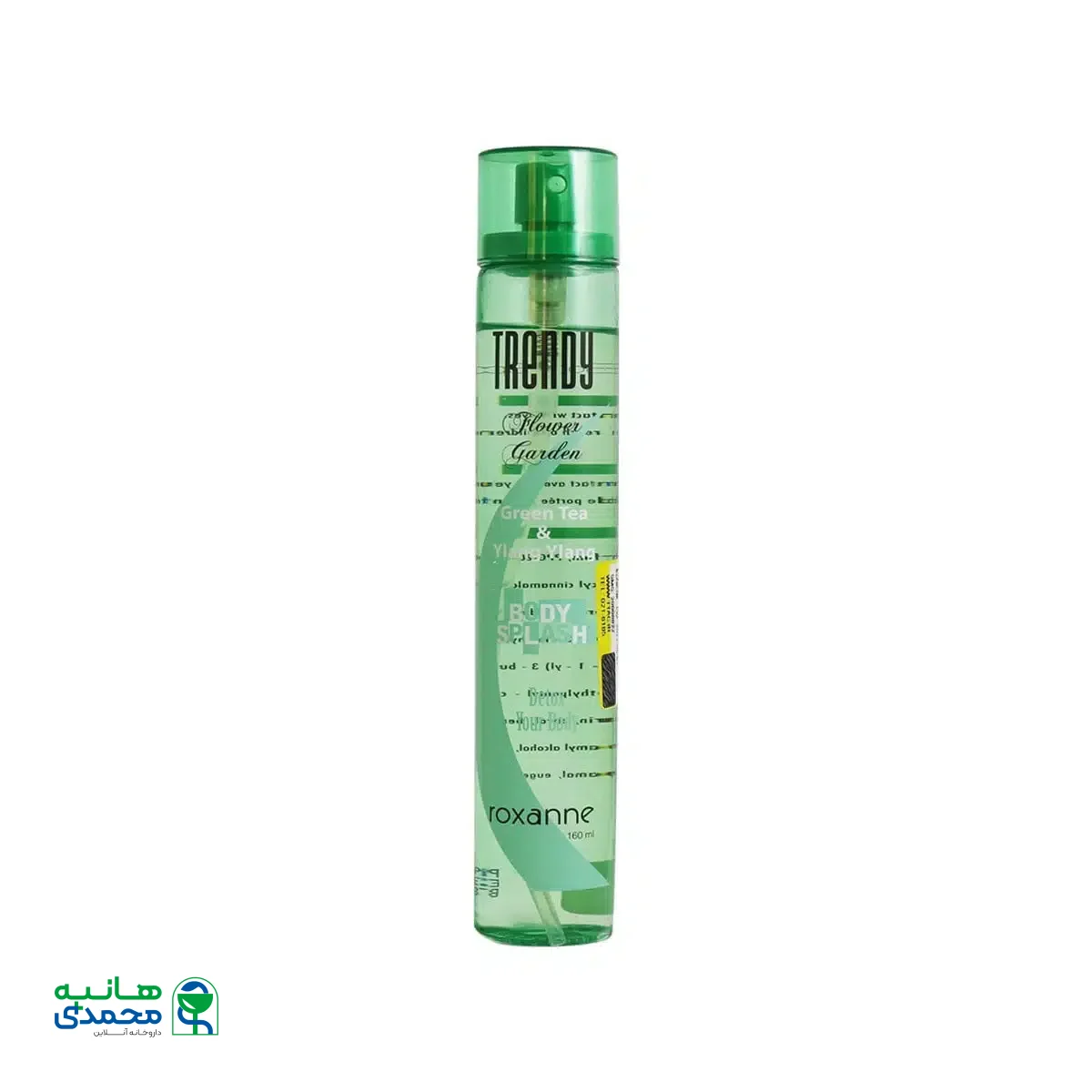 بادی اسپلش رکسان مدل Greentea حجم 160 میلی لیتر