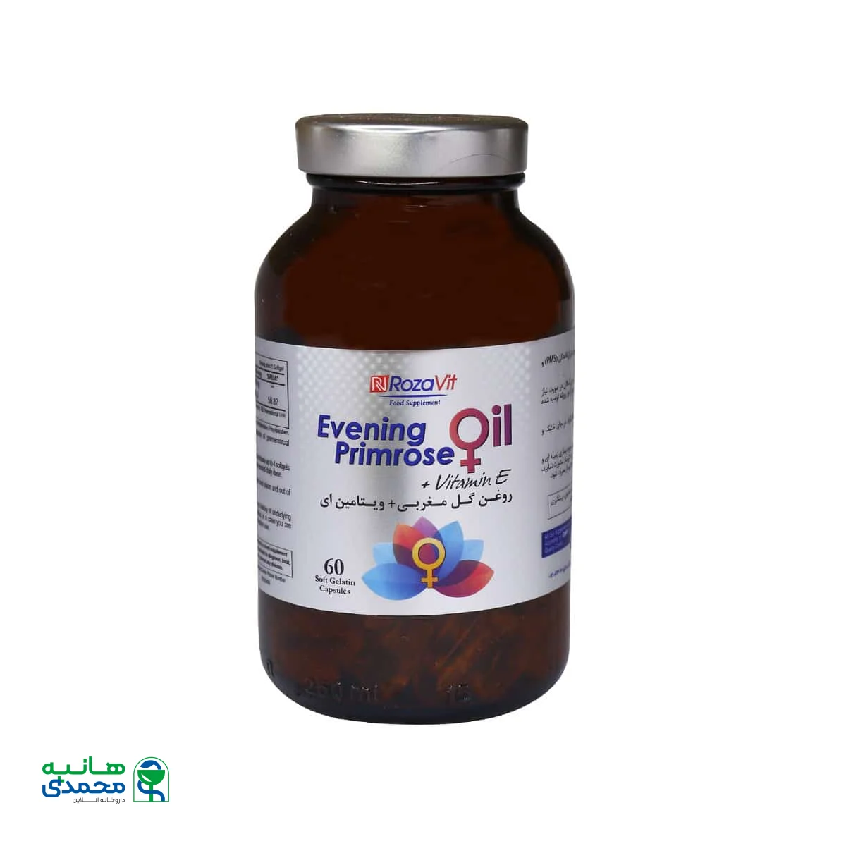 سافت ژل روغن گل مغربی و ویتامین E رزاویت