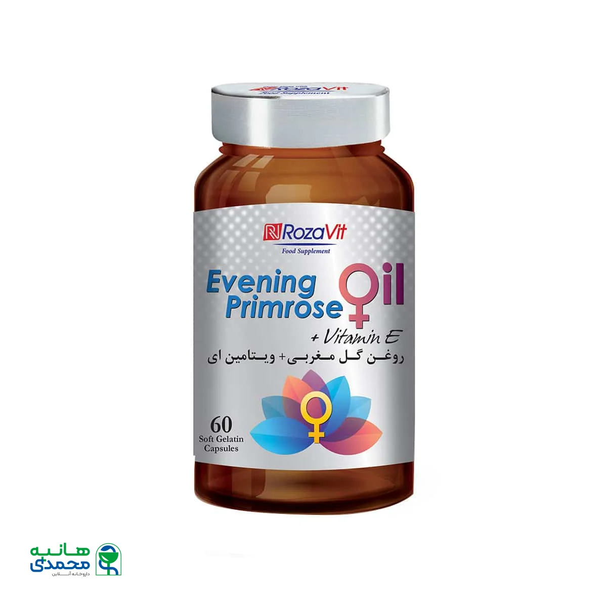 سافت ژل روغن گل مغربی و ویتامین E رزاویت