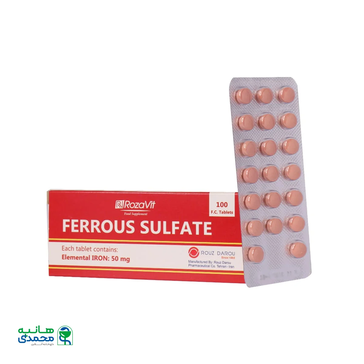 قرص روکش دار فروس سولفات رزاویت