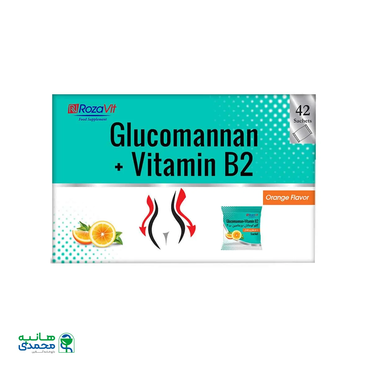پودر گلوکومانان و ویتامین B2 رزاویت