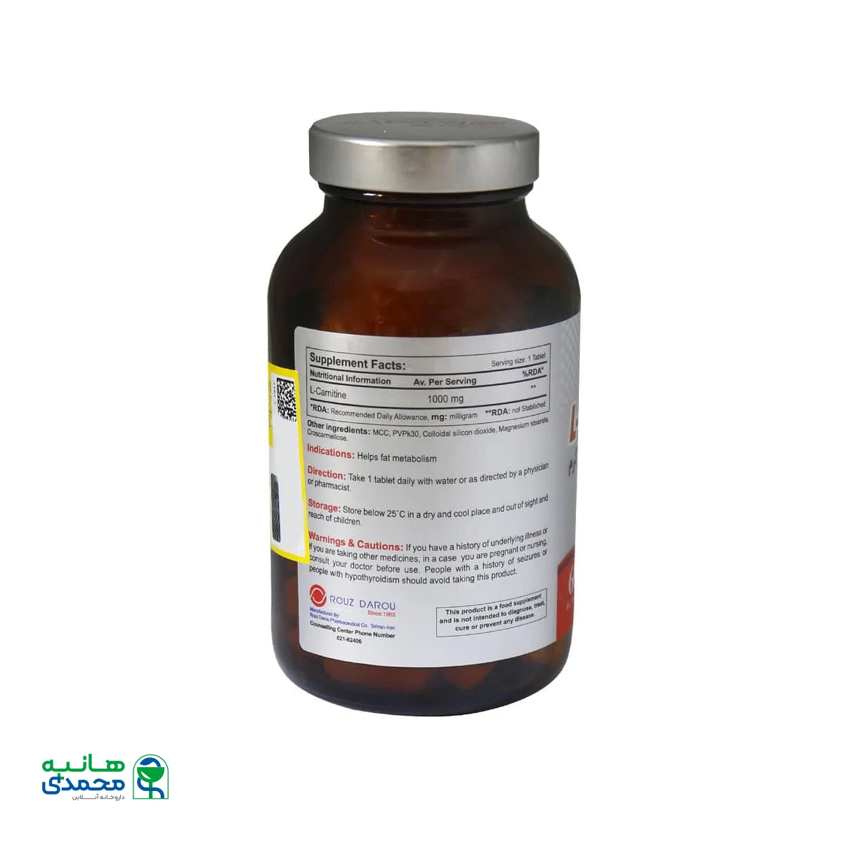 قرص ال کارنیتین 1000 میلی گرم رزاویت