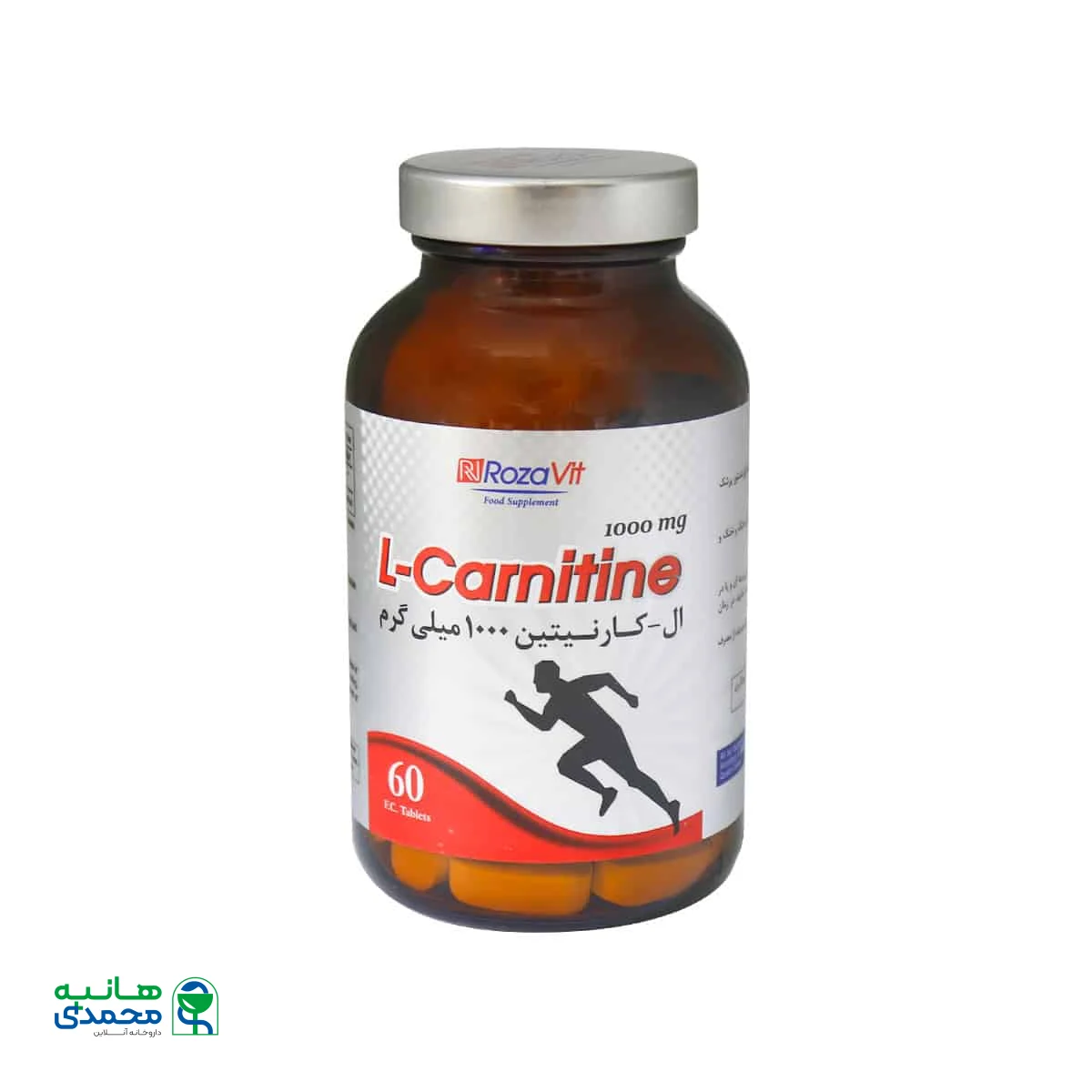 قرص ال کارنیتین 1000 میلی گرم رزاویت