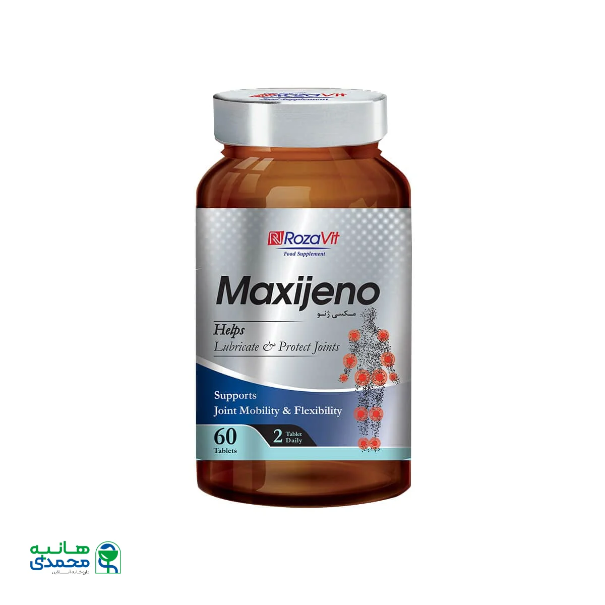 مکسی ژنو رزاویت