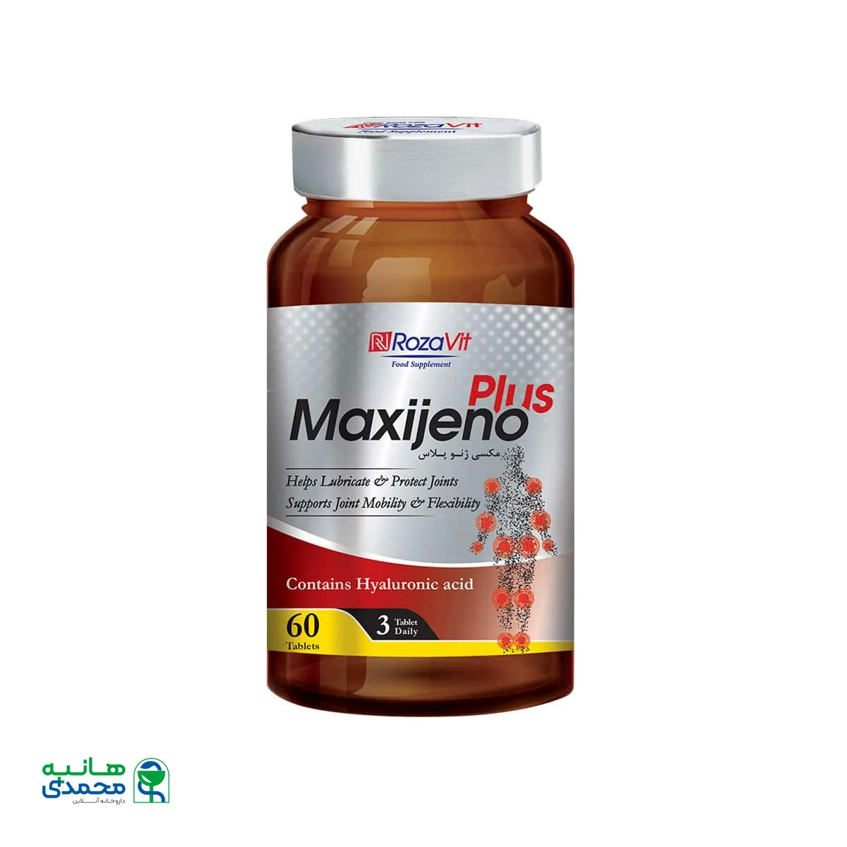 مکسی ژنو پلاس رزاویت