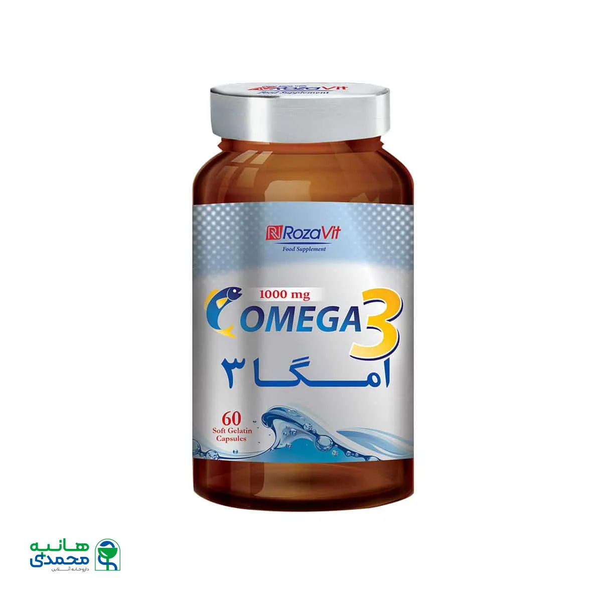 سافت ژل امگا 3 رزاویت