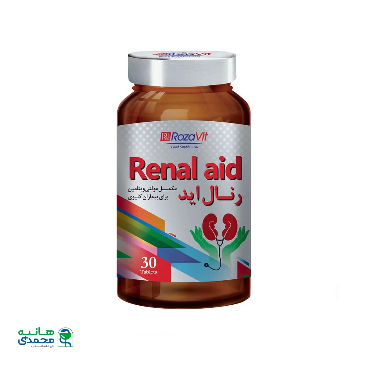 قرص رنال اید رزاویت