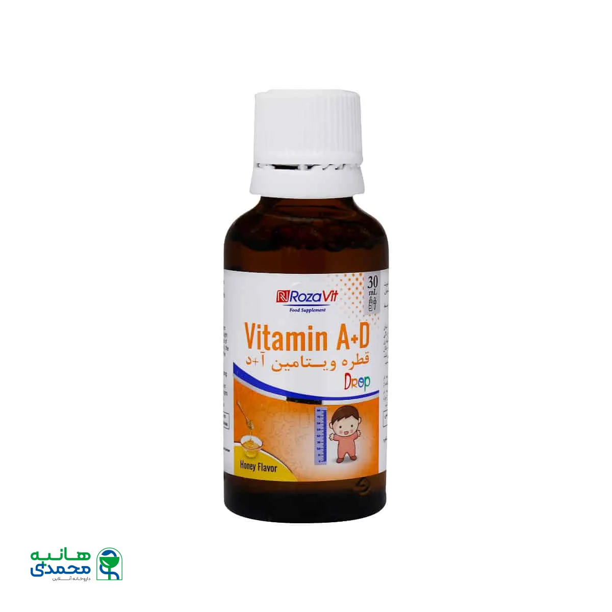 قطره خوراکی ویتامین آ+د رزاویت