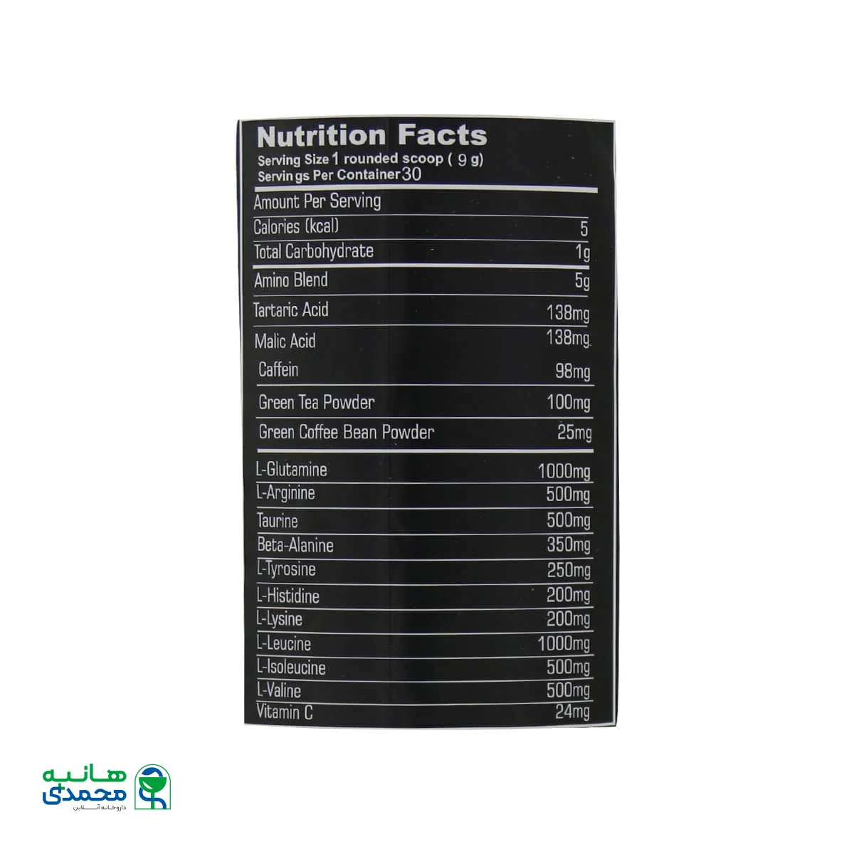 پودر آمینو انرژی رانتک