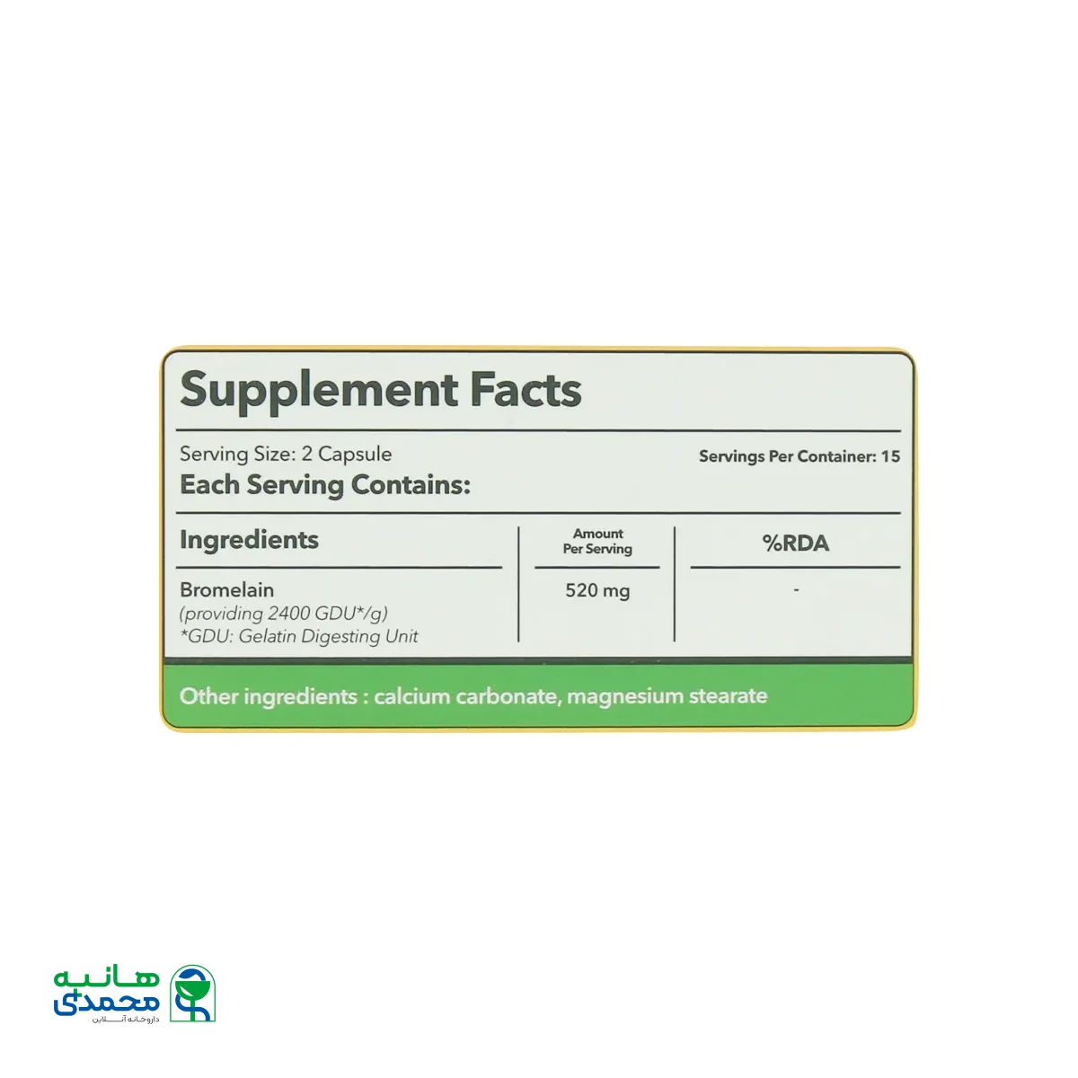 کپسول برومونکس سبز دارو جم