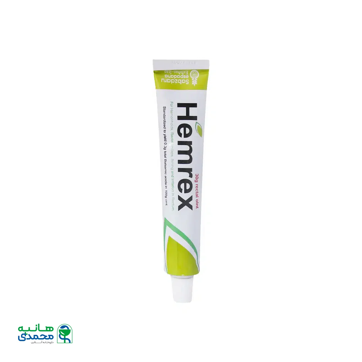 پماد مقعدی همرکس سبز دارو