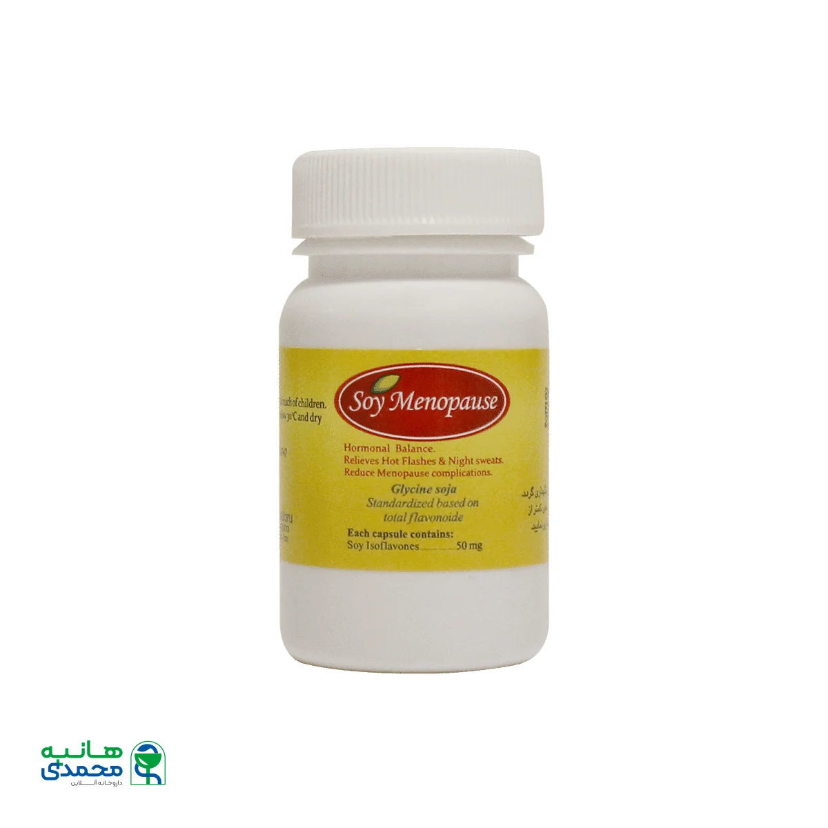 کپسول سوی منوپوز سبز دارو