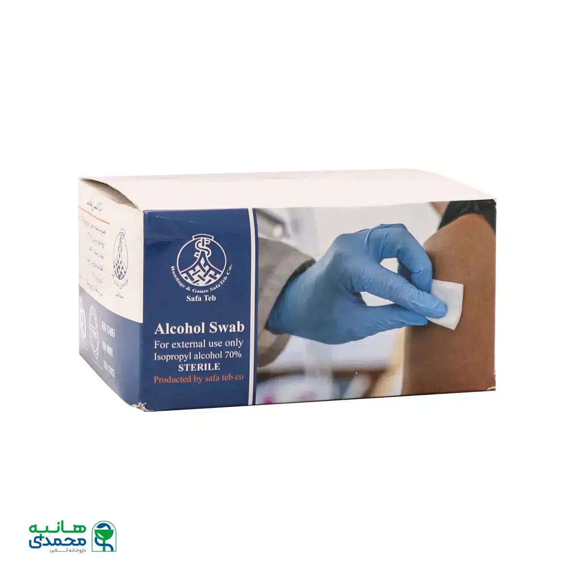 پد الکی صفا طب 200 عدد