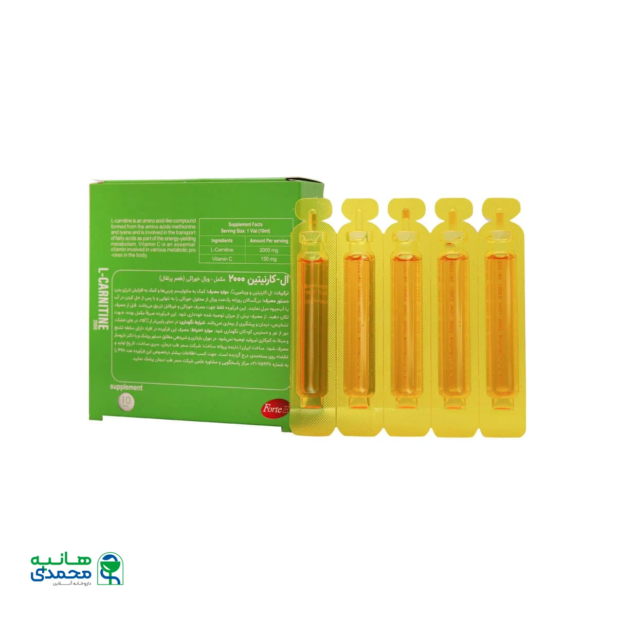 ویال خوراکی ال کارنیتین 2000 فورت ای سمر طب درمان