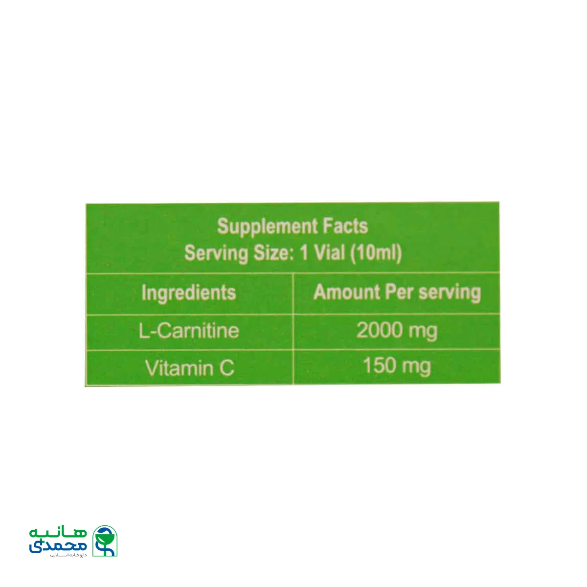 ویال خوراکی ال کارنیتین 2000 فورت ای سمر طب درمان