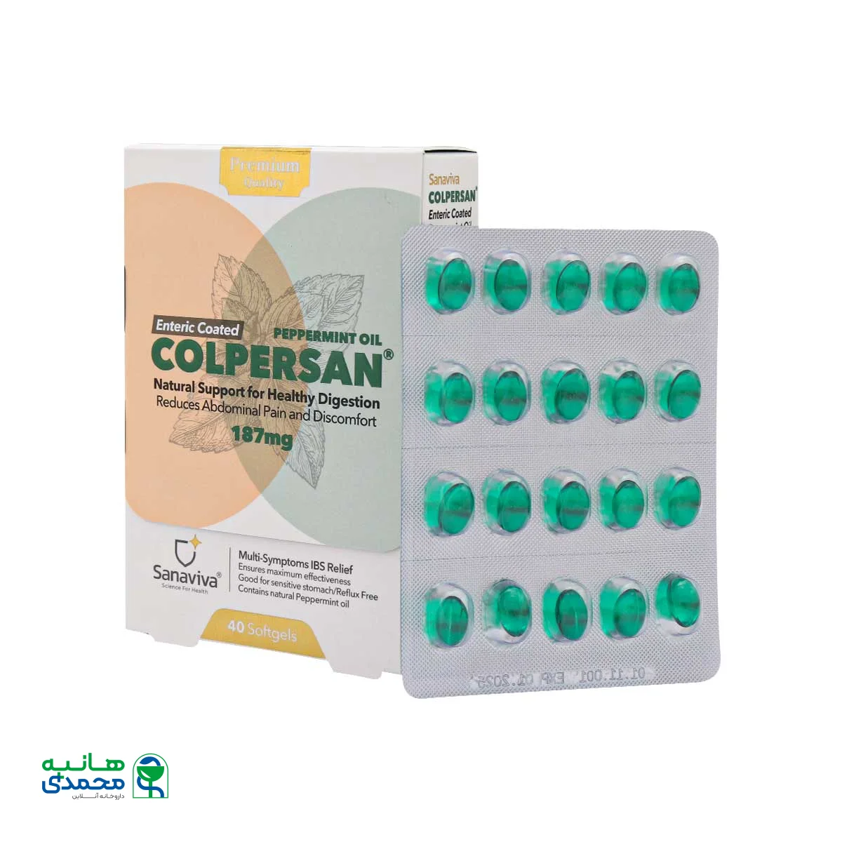 سافت ژل کلپرسان ساناویوا