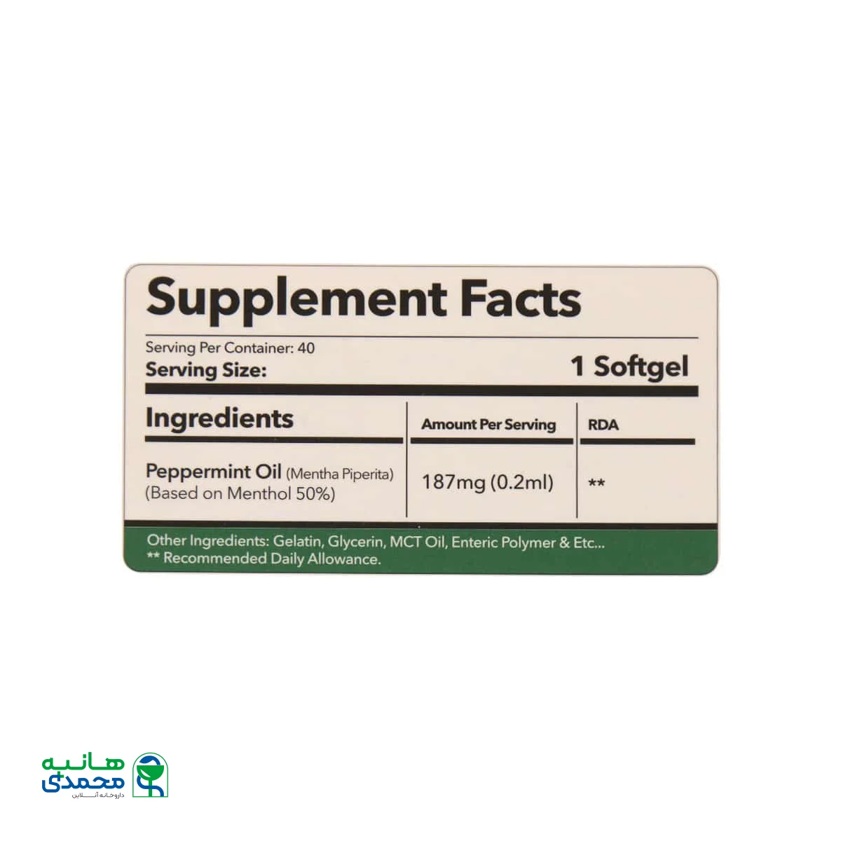 سافت ژل کلپرسان ساناویوا