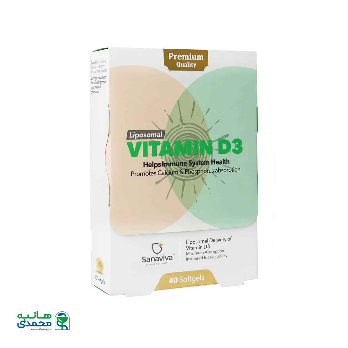 سافت ژل ویتامین D3 1000 واحد ساناویوا